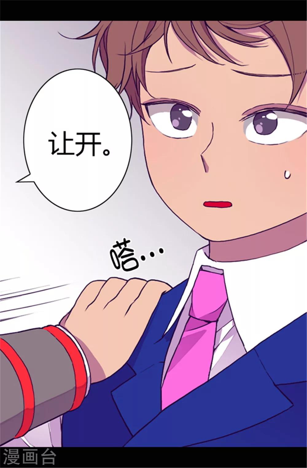 第44话 计划的‘高潮’4