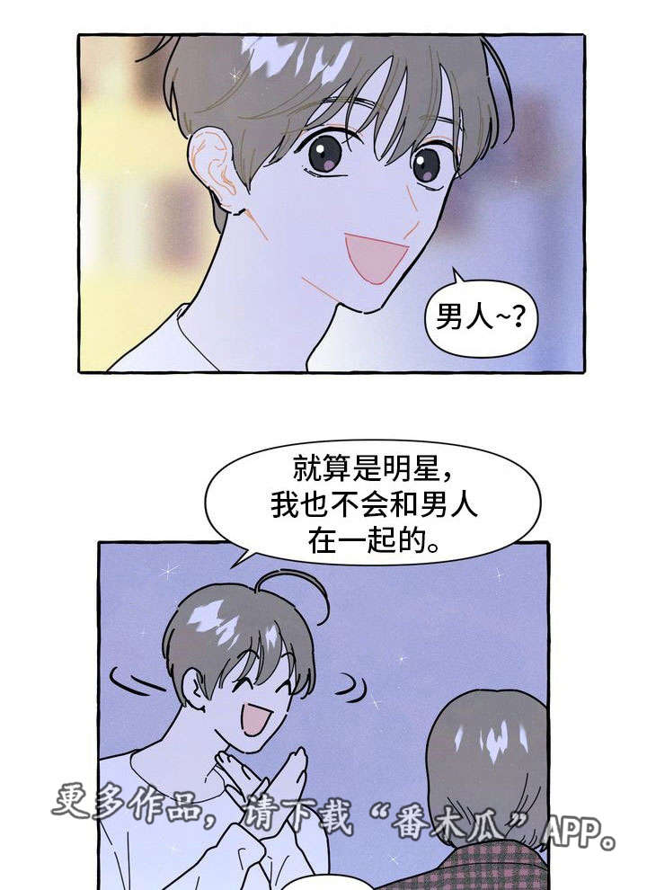 第17章：适合0