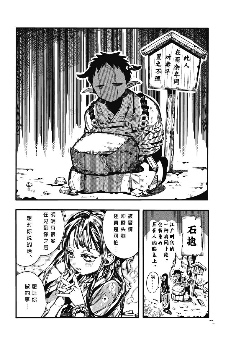 第93话 试看版3