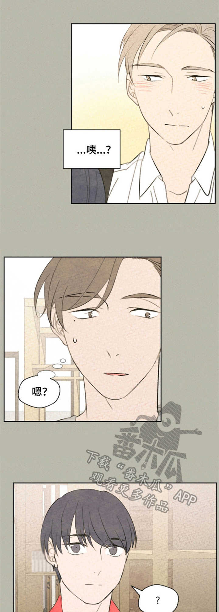 第27章：告诫2