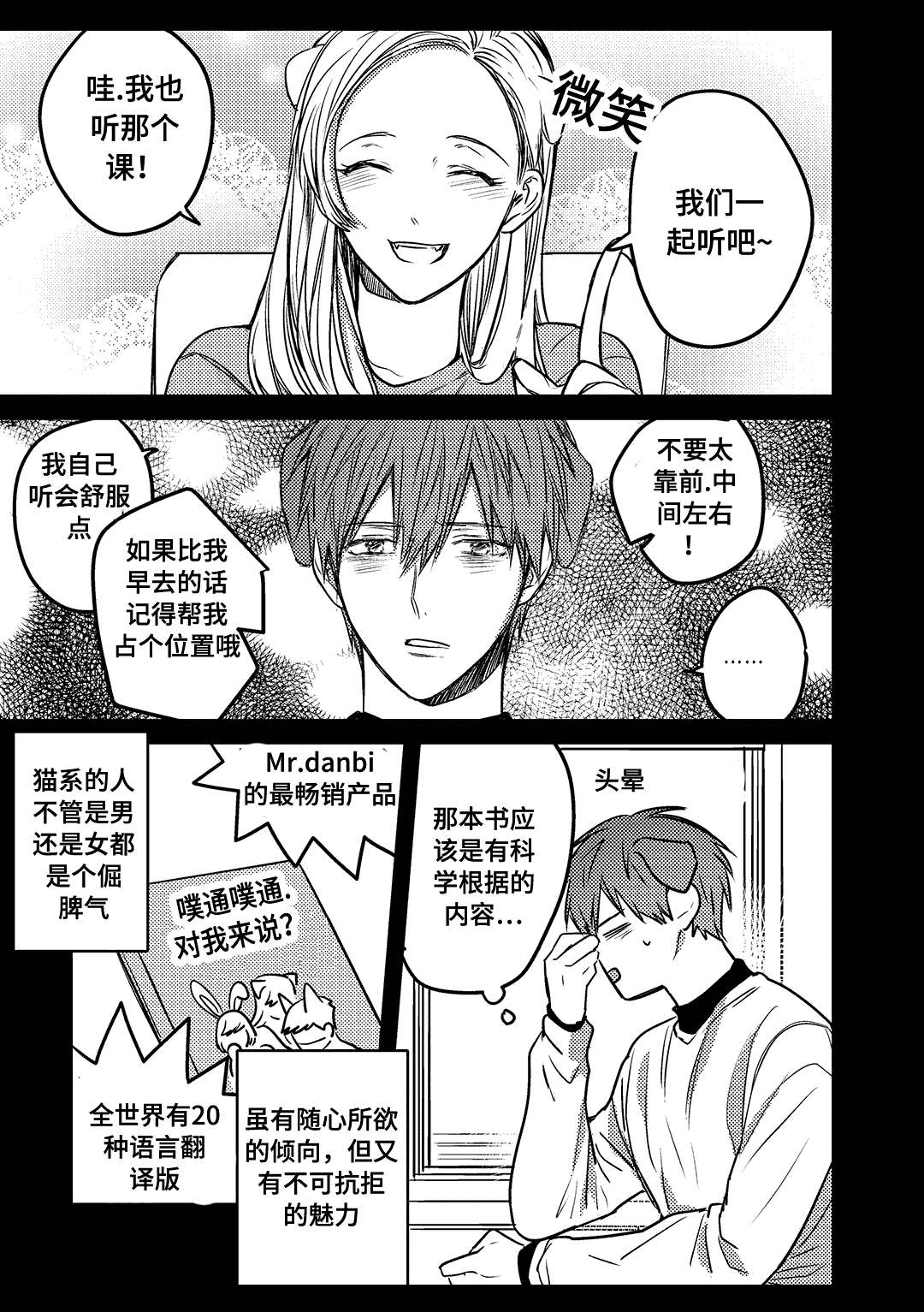 第14话0