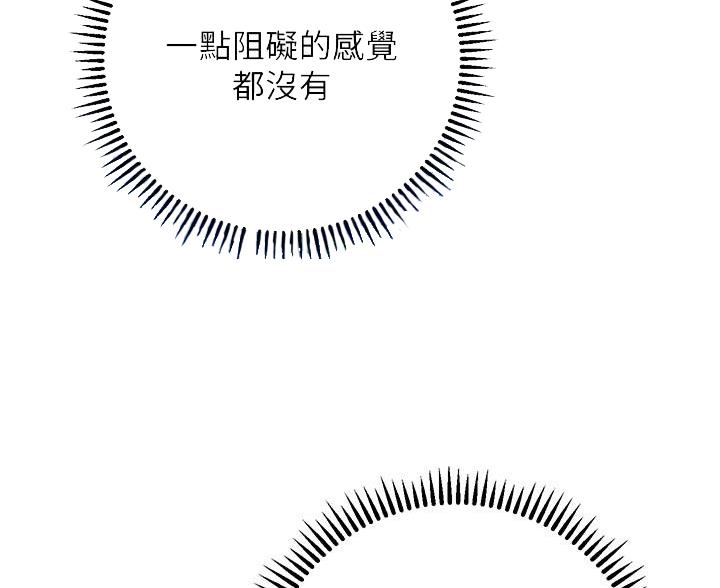 开新宇漫画,第42话5图