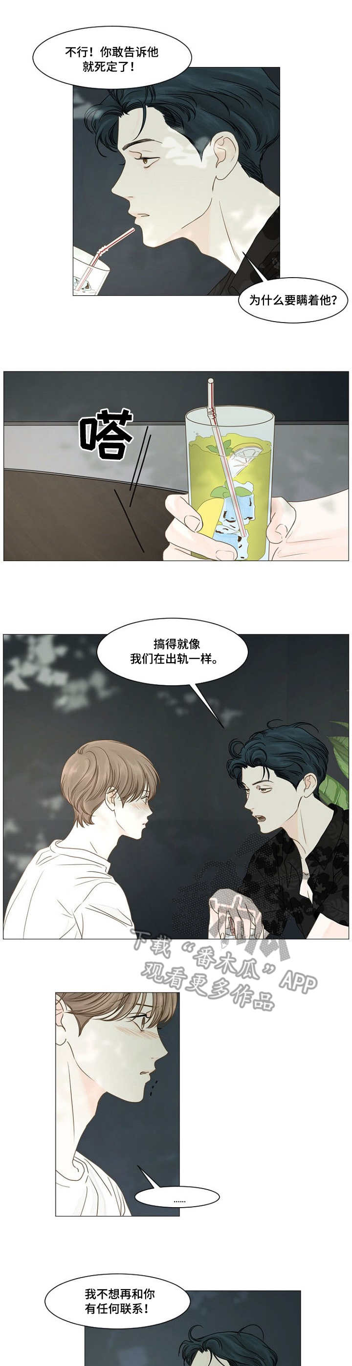 第39章：求你2