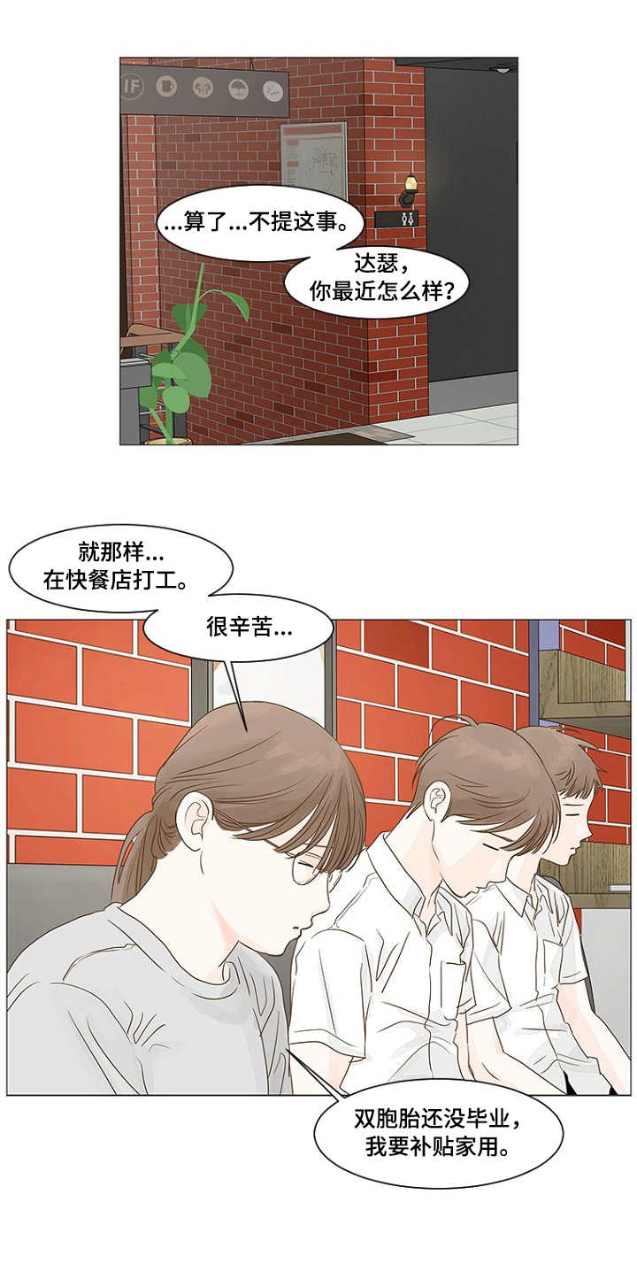 第26章：弟弟3