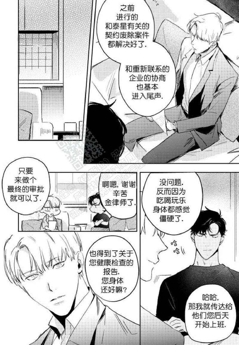 第9话0