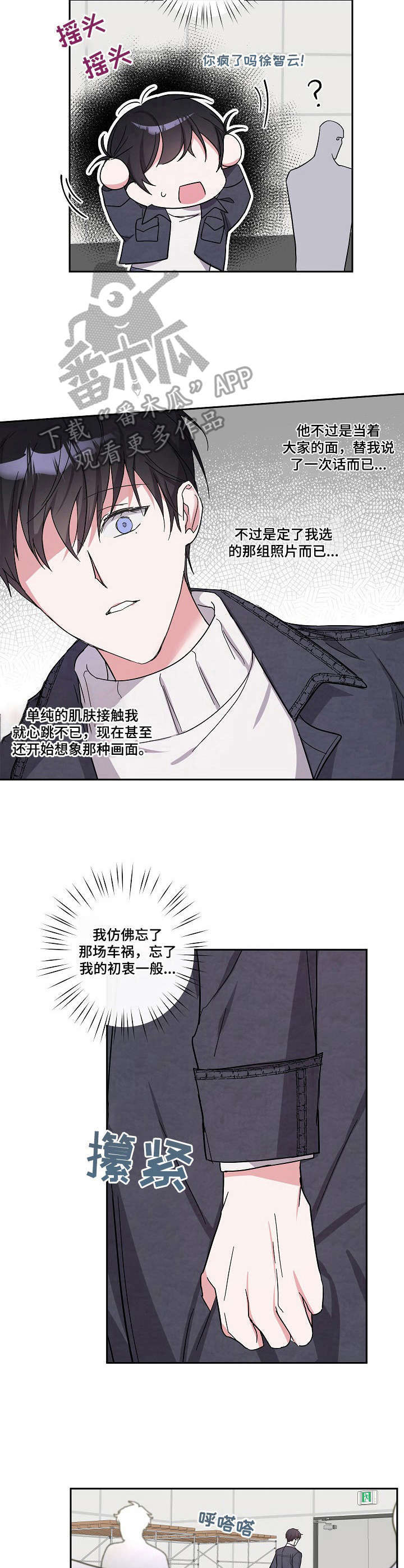 第9章： 小憩一会4