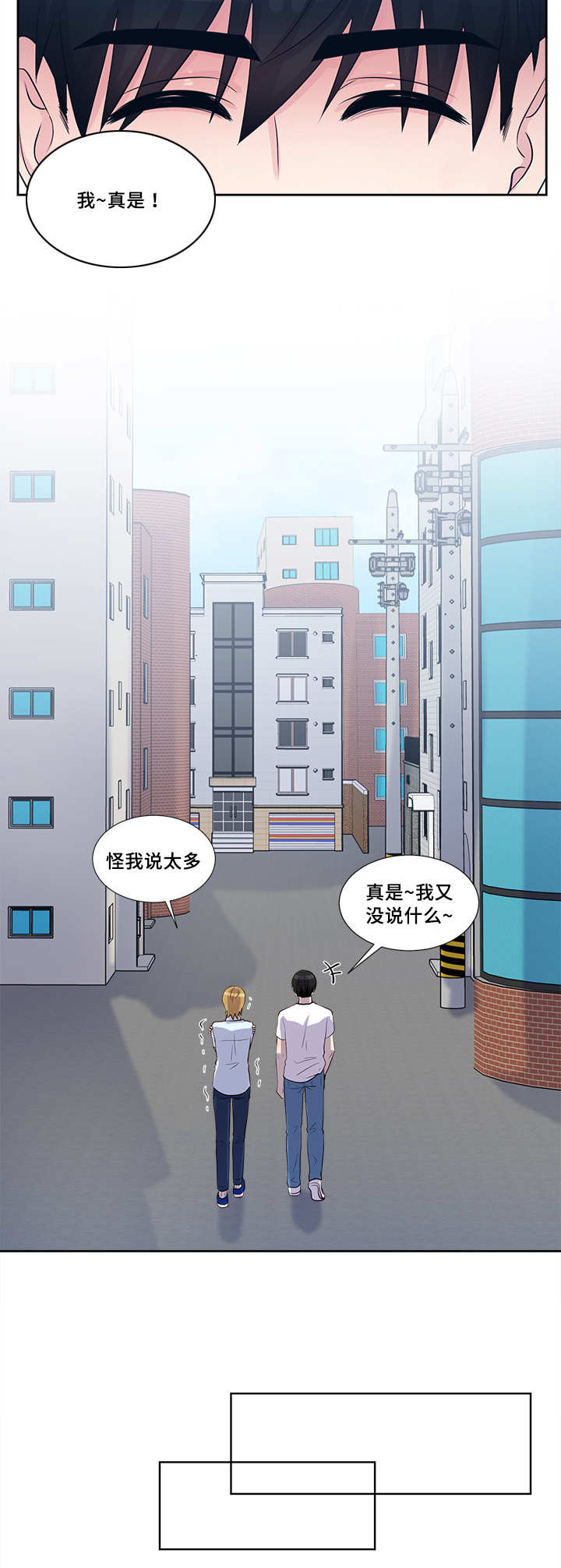 第49章：你说什么3