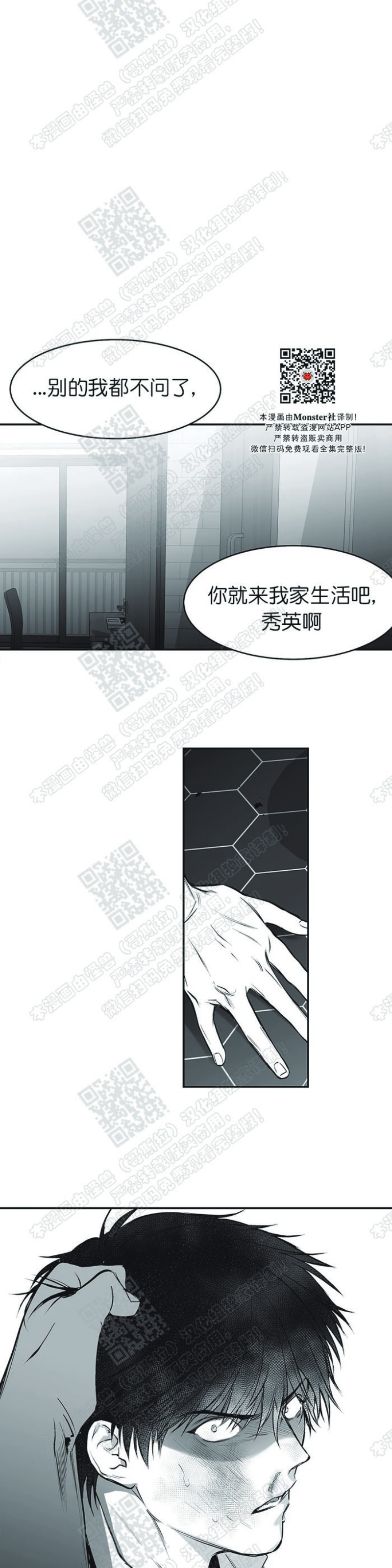 第10话0