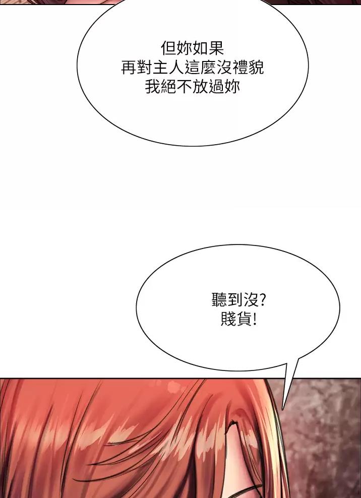 第44话2