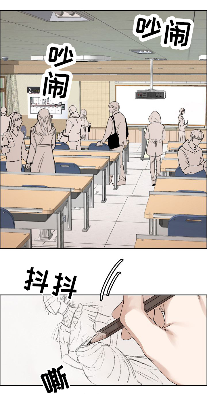 向往探班漫画,第1话3图