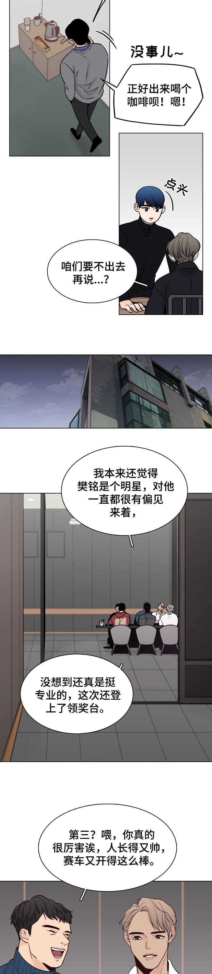 第28章：夺回来1
