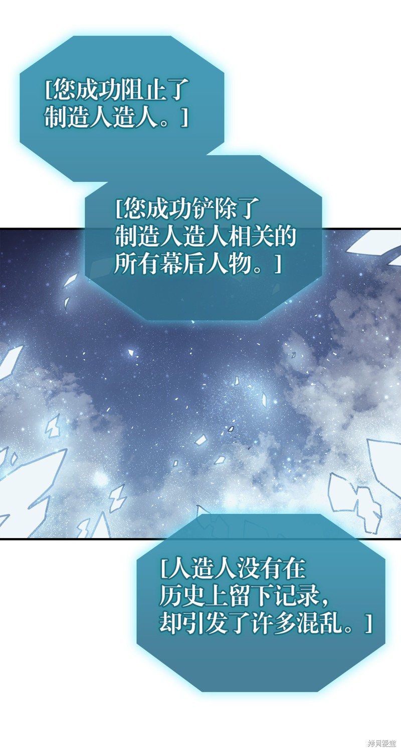 第149话1