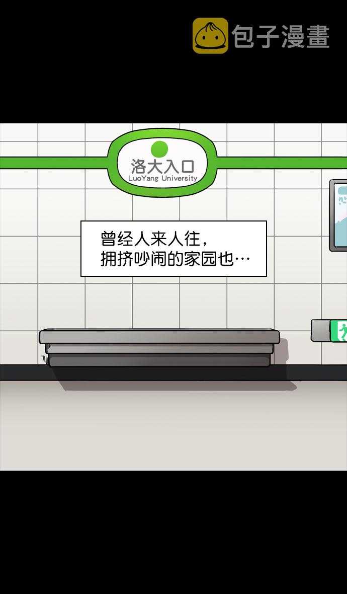 [第101话] 群雄割据-意外的宝物1