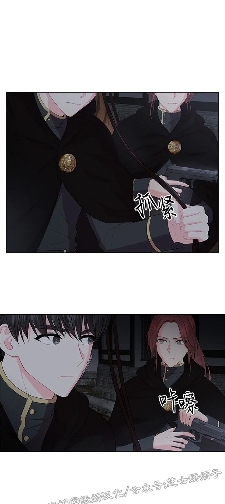 殿下撩夫日常免费观看全集漫画,第32话3图