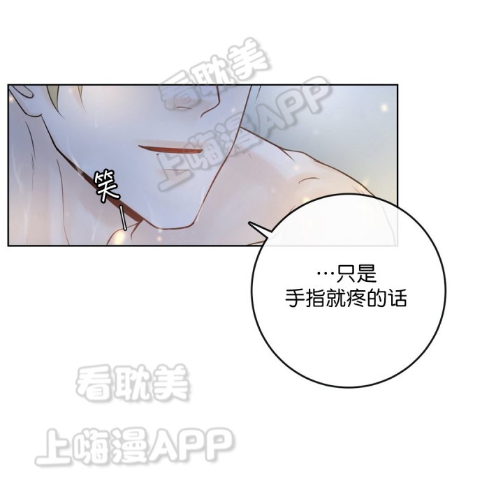 第17话3