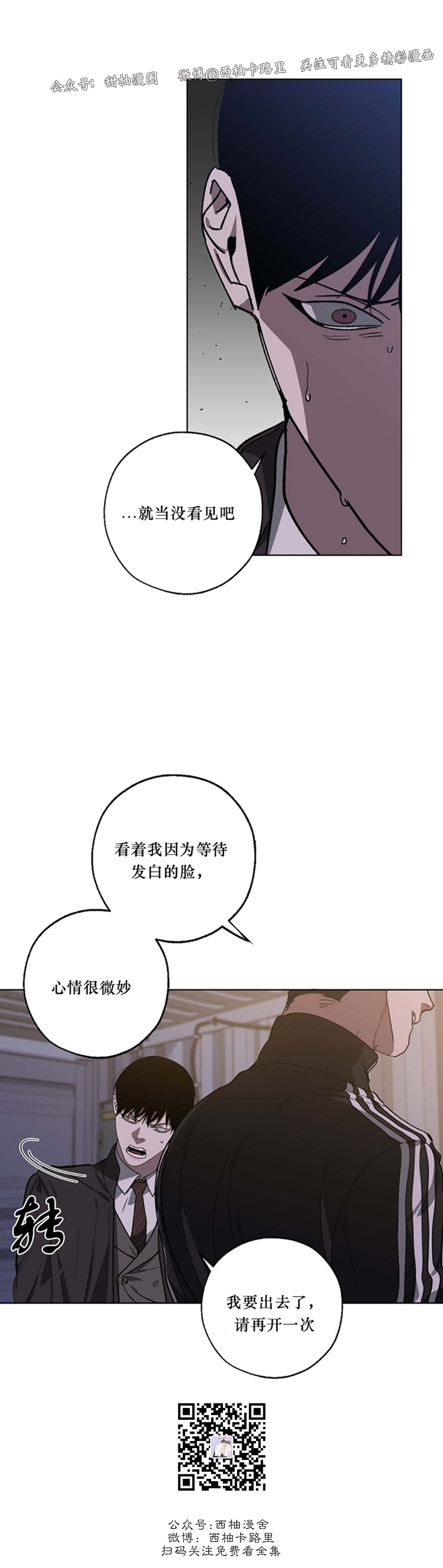 第44话3