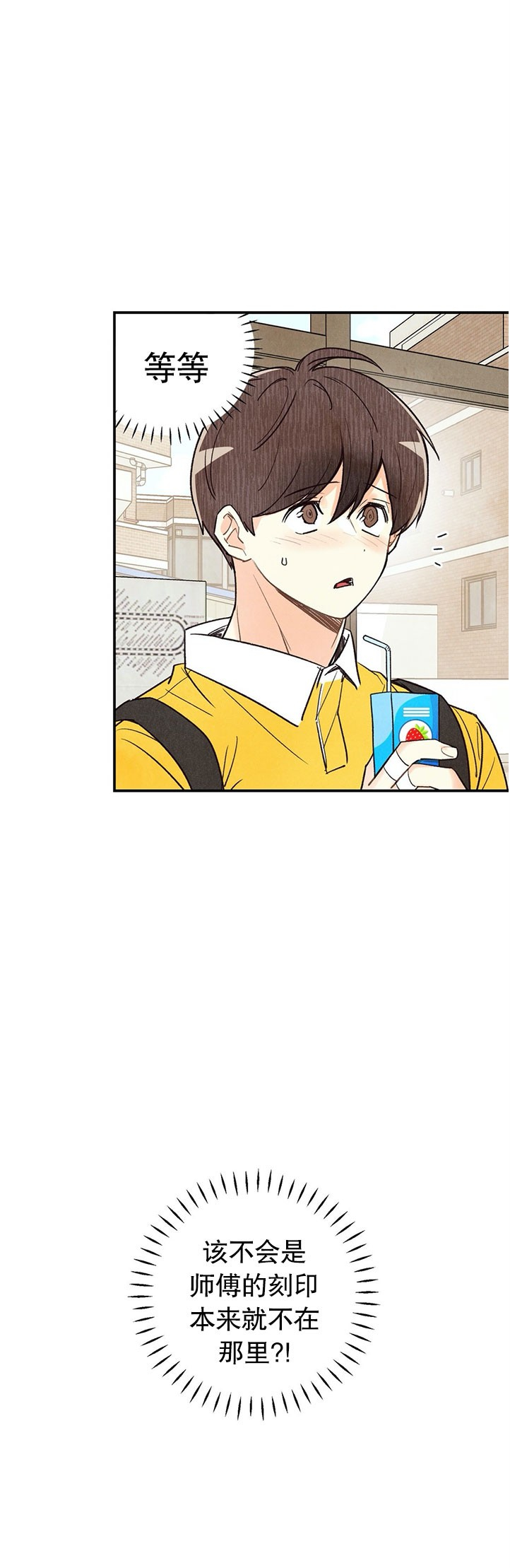 第35话1