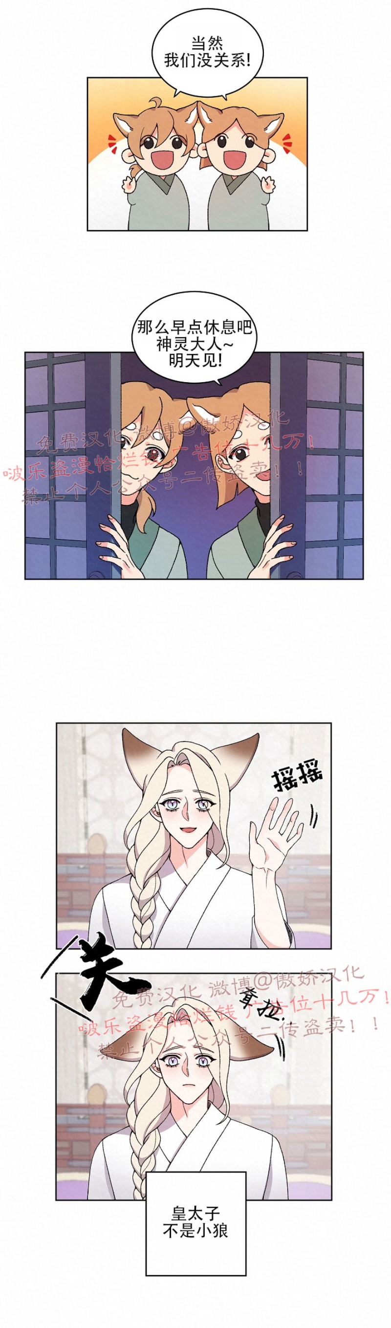 第13话1