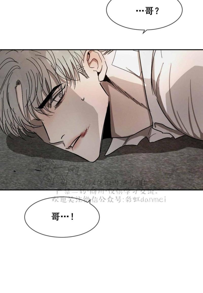 第38话3
