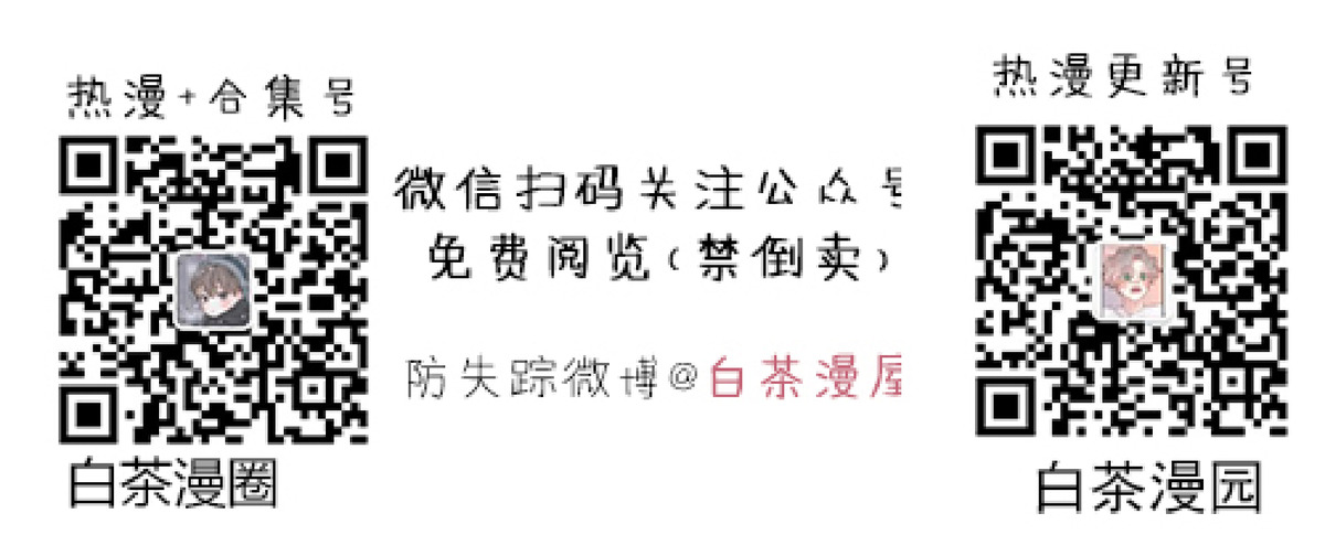 第3话0