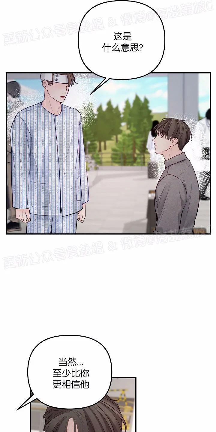第44话4