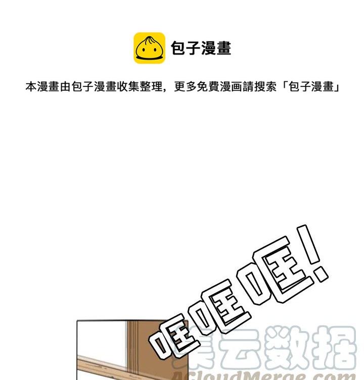 鱼缸室内花园漫画,21图
