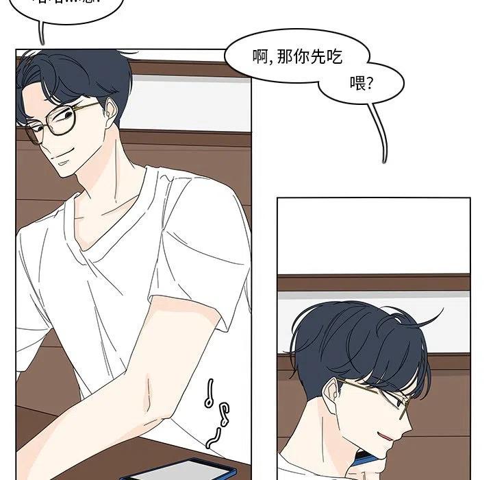 圆鱼缸种花漫画,805图