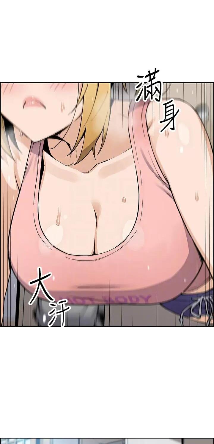 卖豆腐的店第30漫画,第67话2图