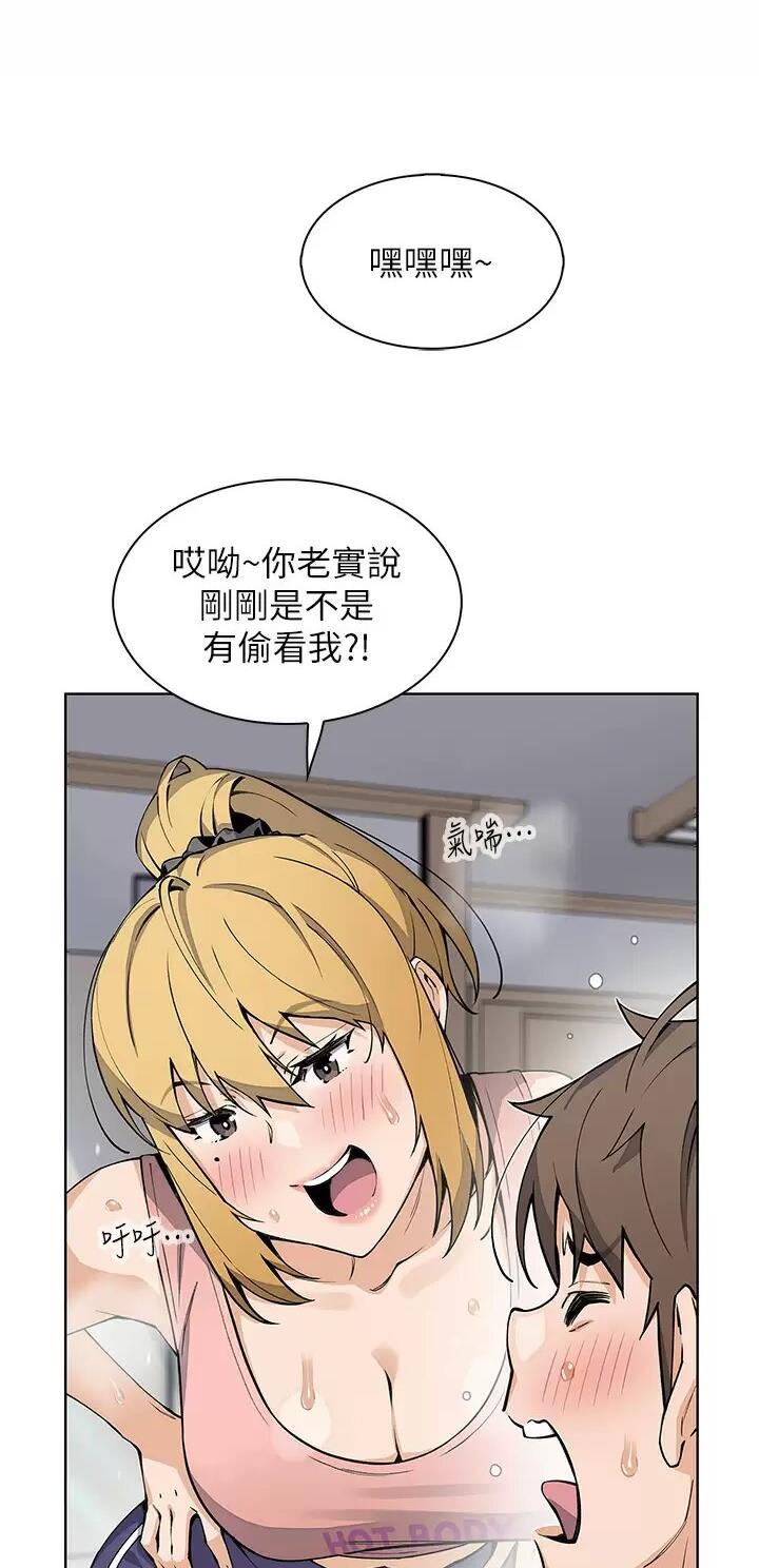 卖豆腐的店第30漫画,第67话5图