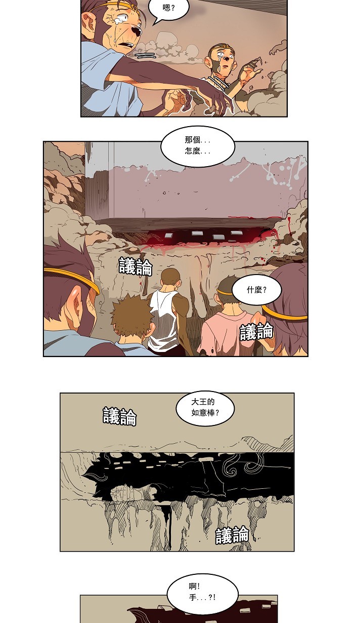 第152话2