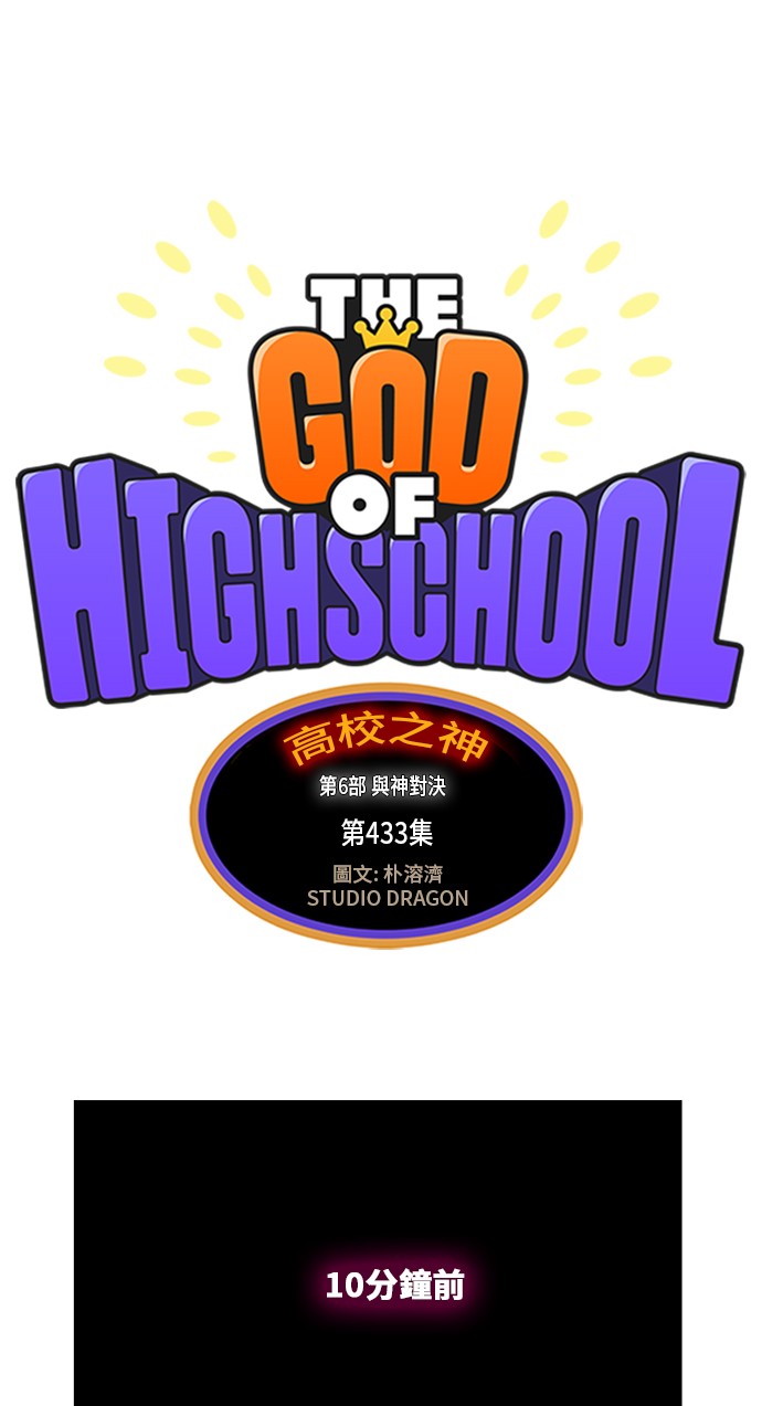 第433话0