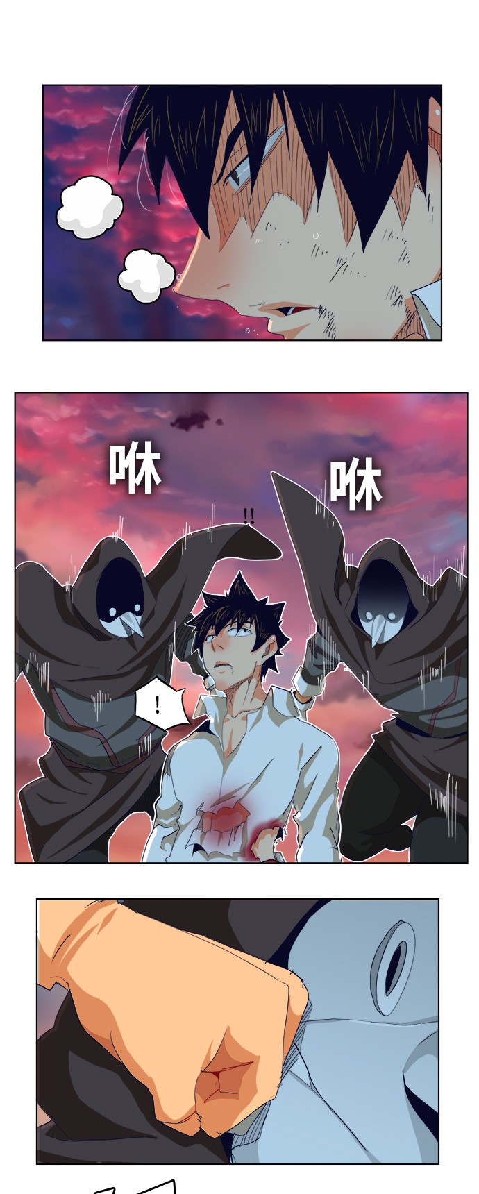 第279话4