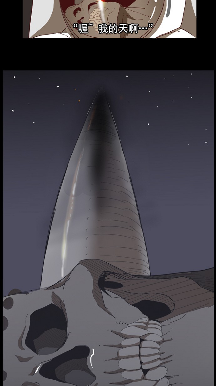 第195话3