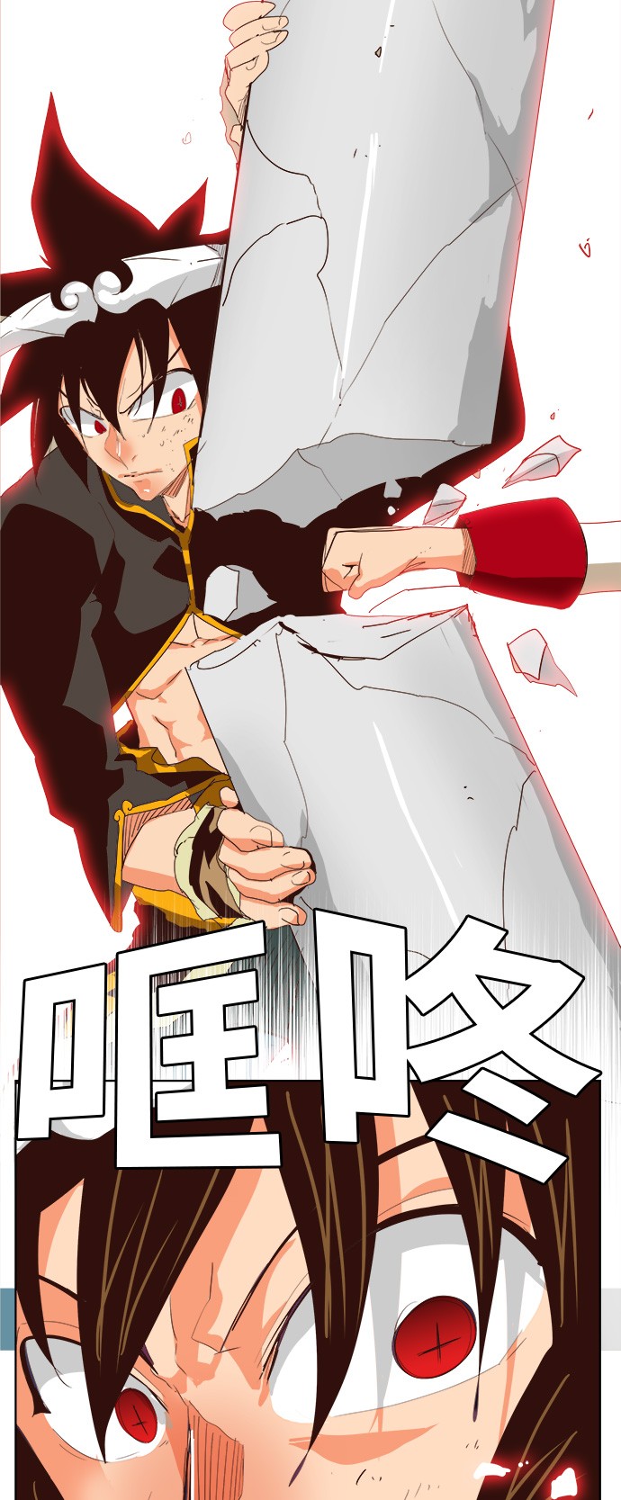 第291话2