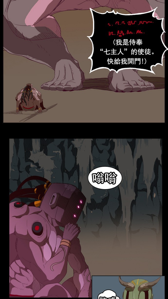 第213话3
