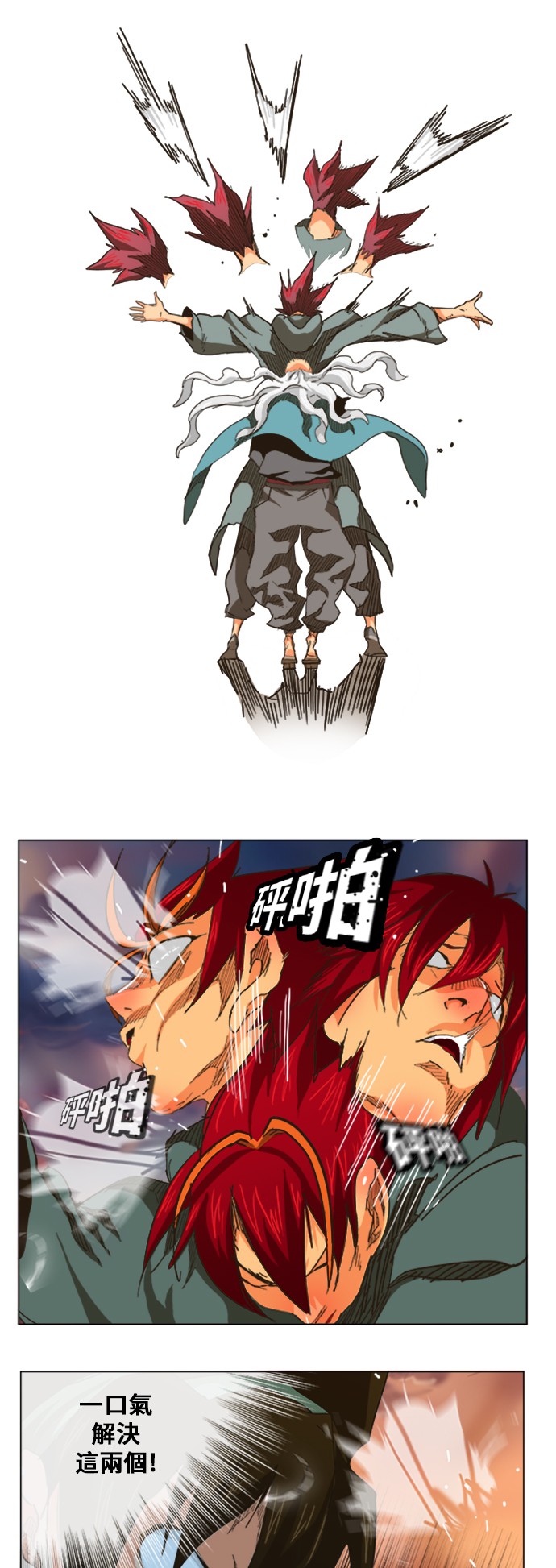 第264话2