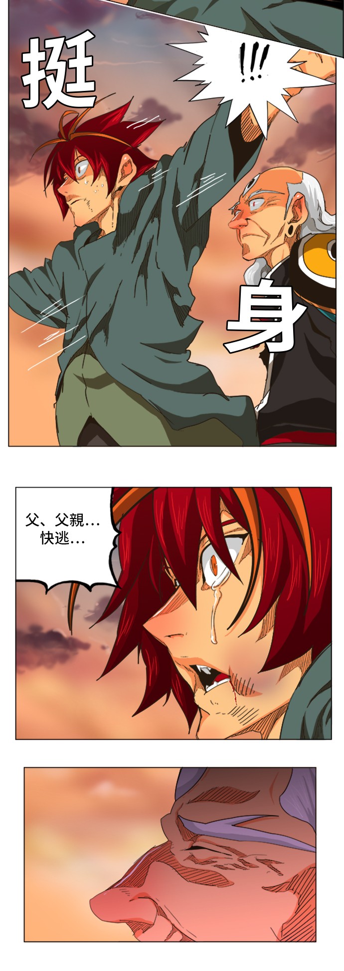 第264话1