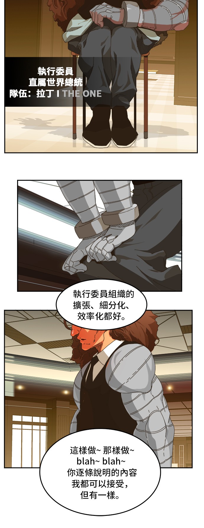 第343话4