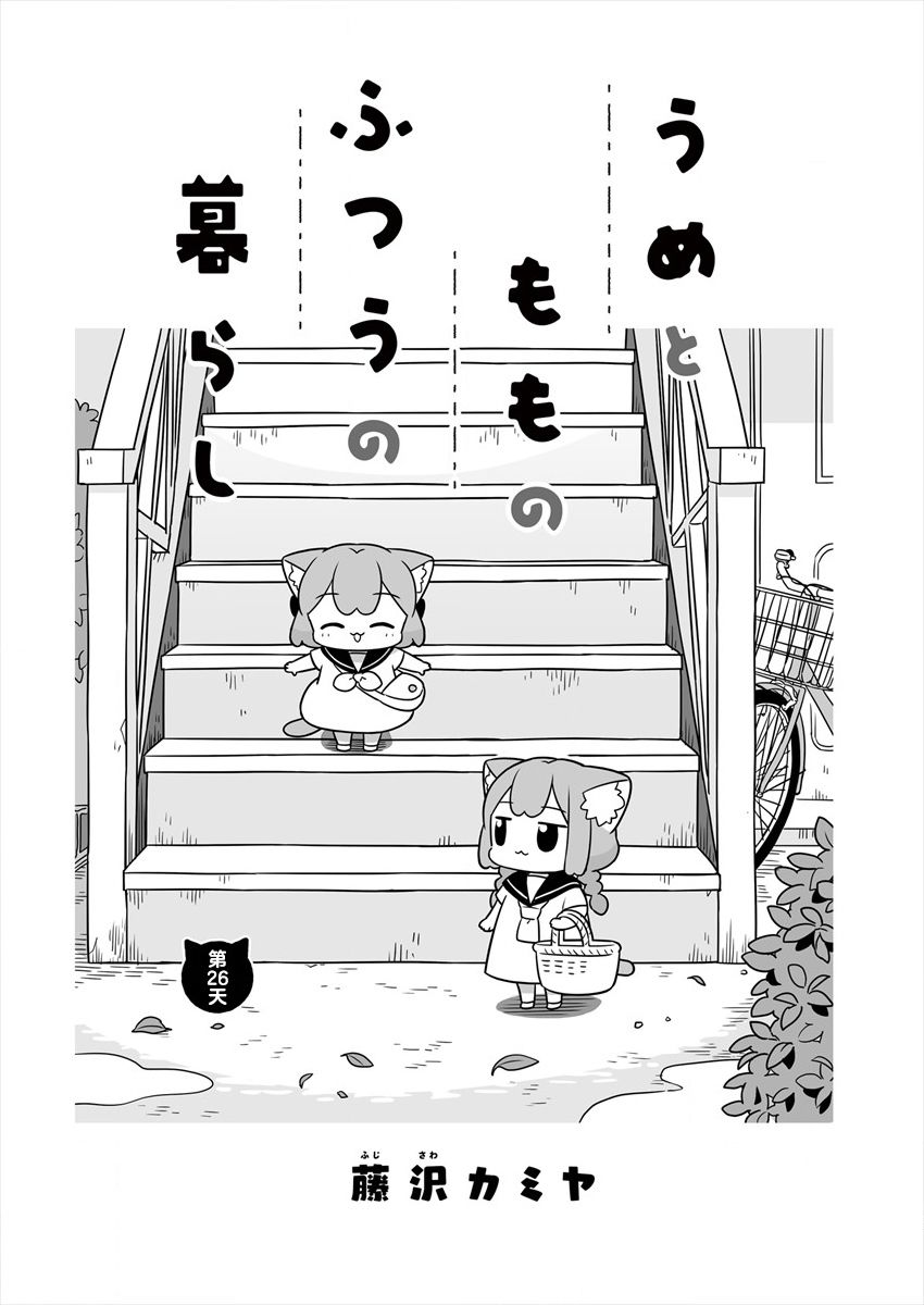第26话0