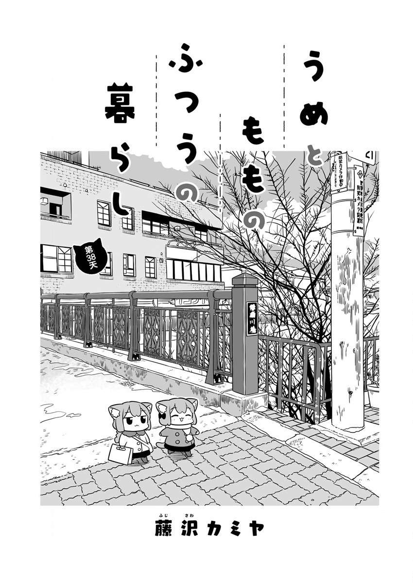 第38话0