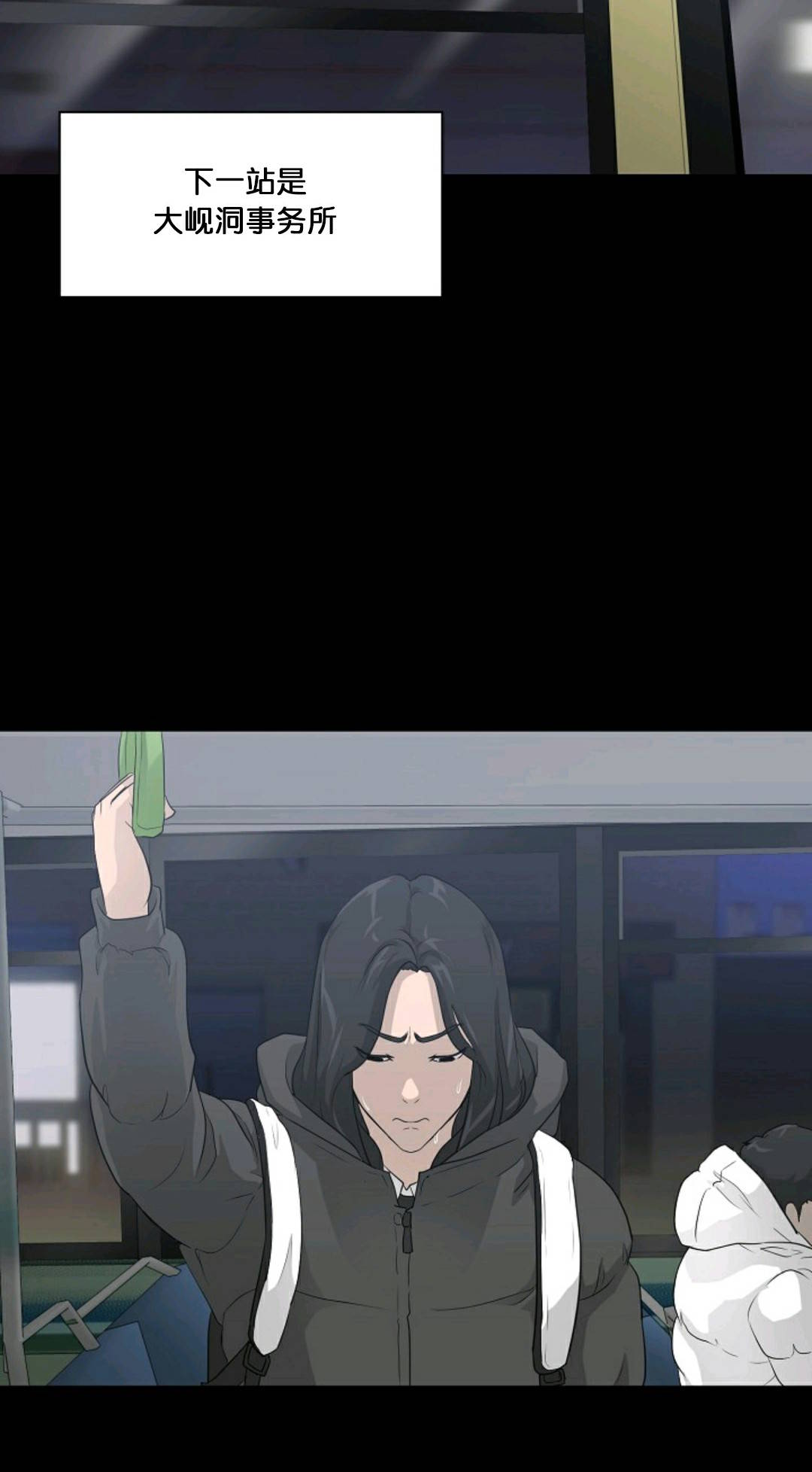 第24话1