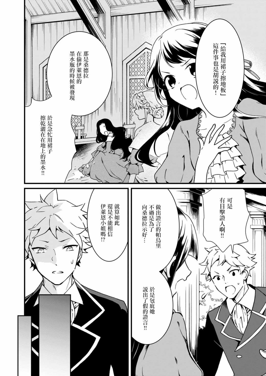 第7话0