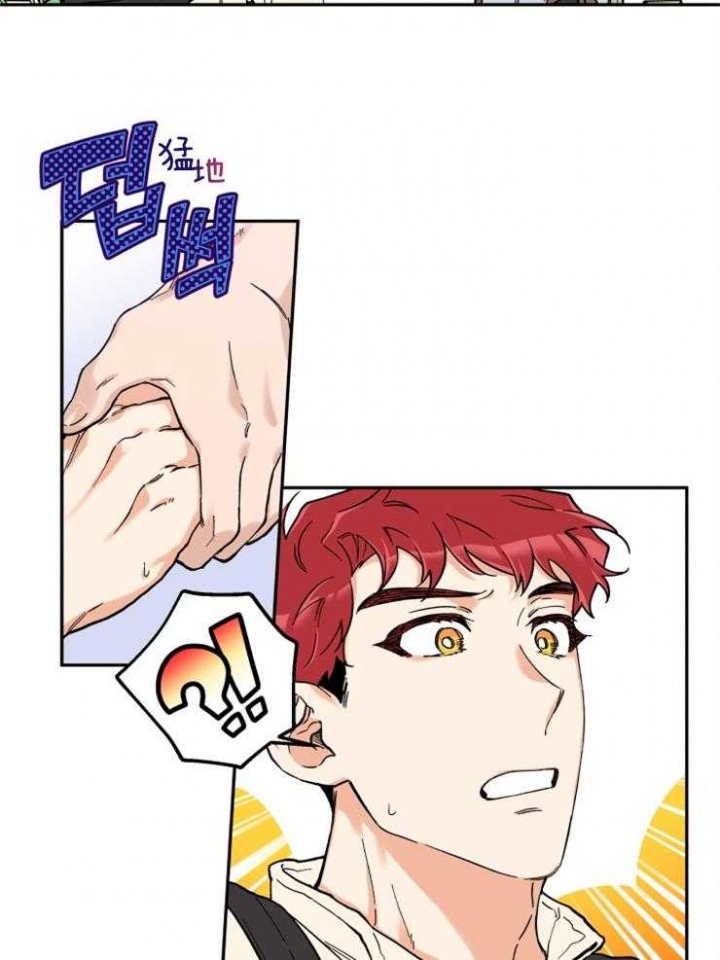 引狼入室害了儿媳妇漫画,第26话5图