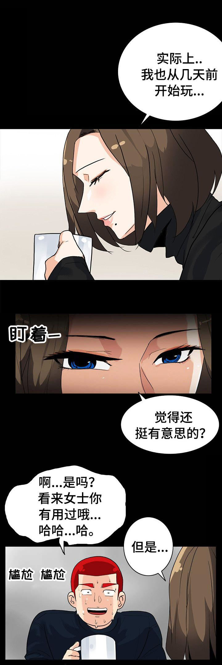 第11话1
