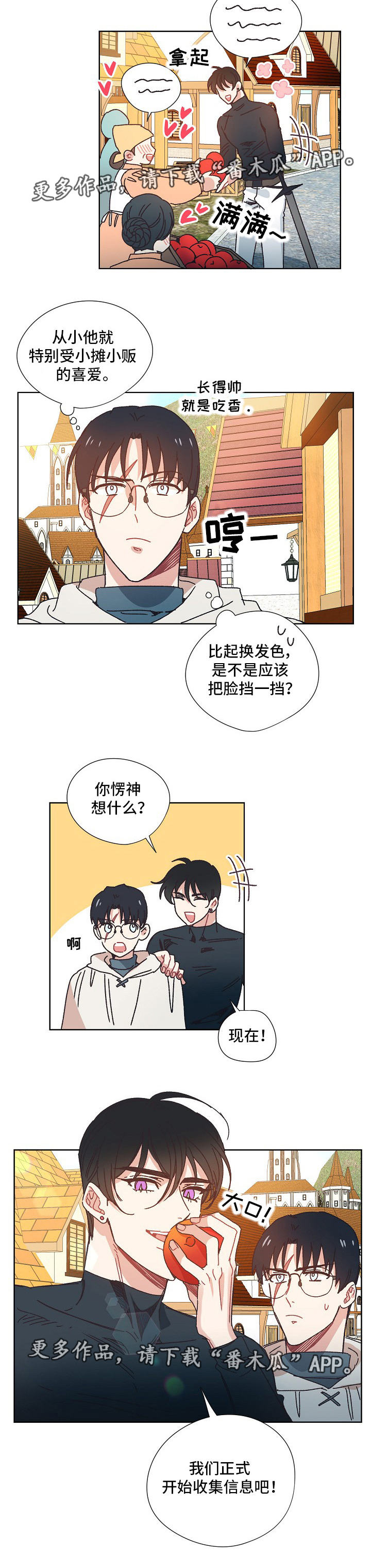 第24章：黑市2