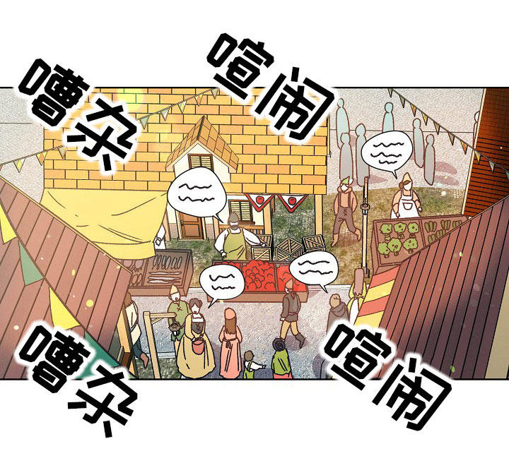 第24章：黑市0
