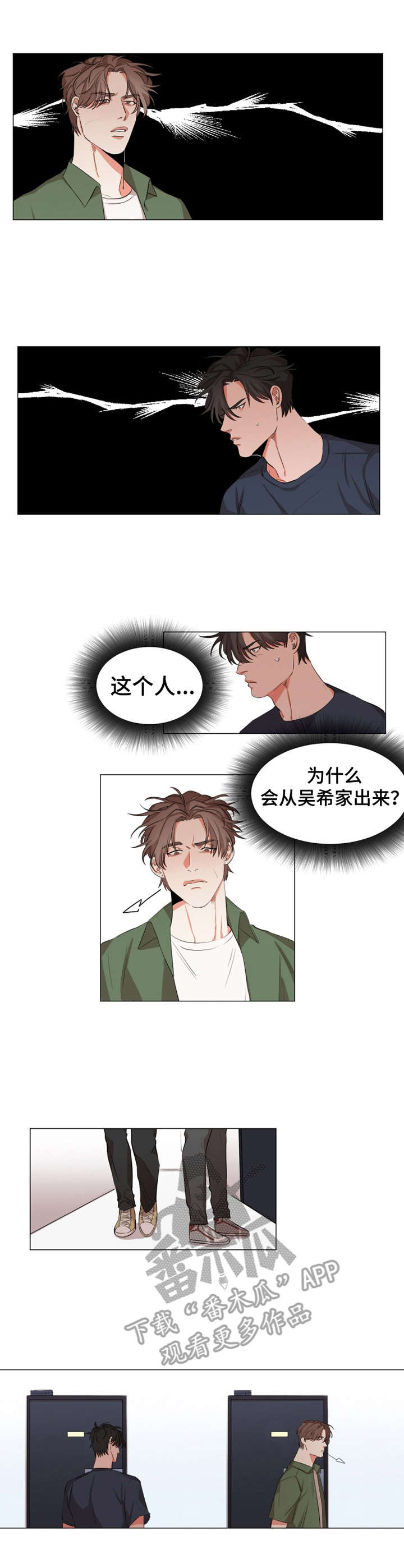 第12章：扑上来1