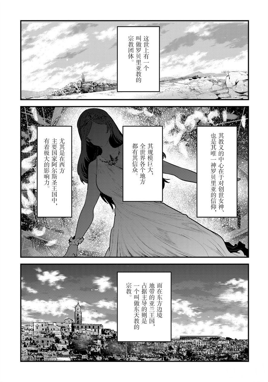 第32话试看版0