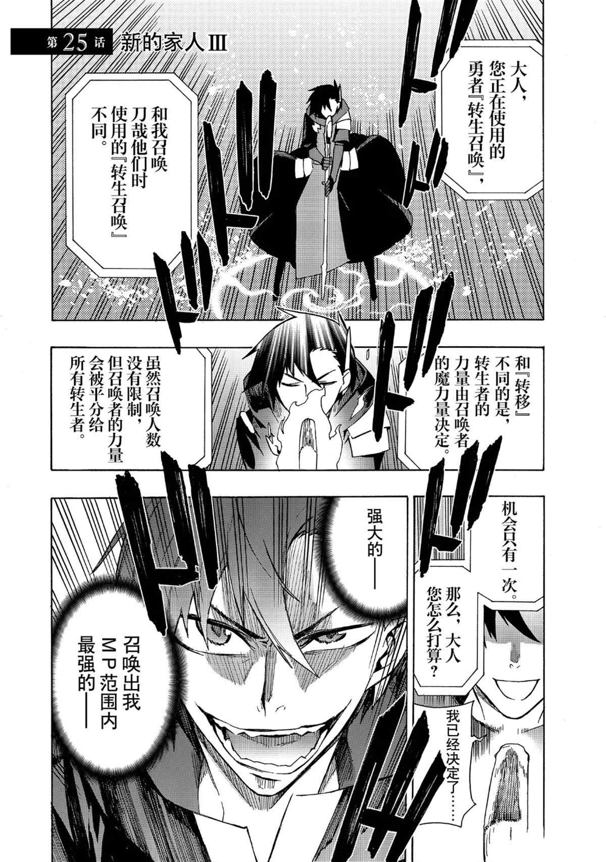 第25话试看版0