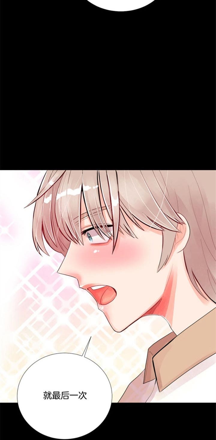 万人迷的主播漫画,第38话3图